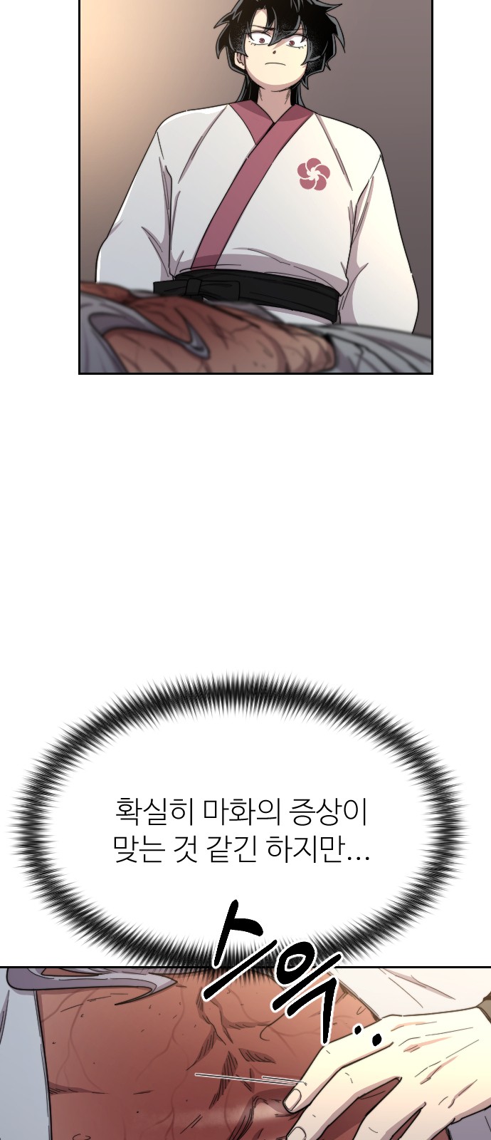 82 페이지