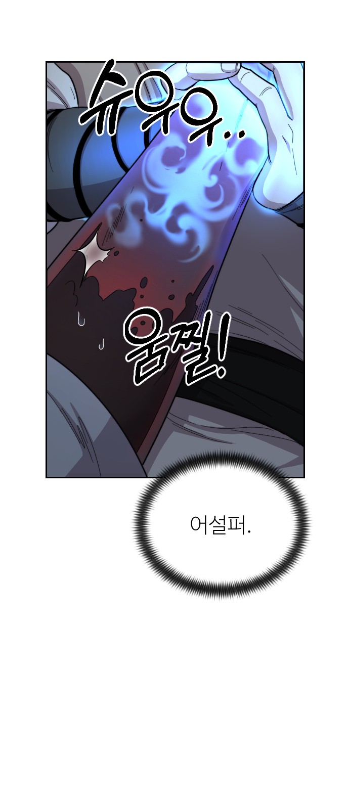 86 페이지