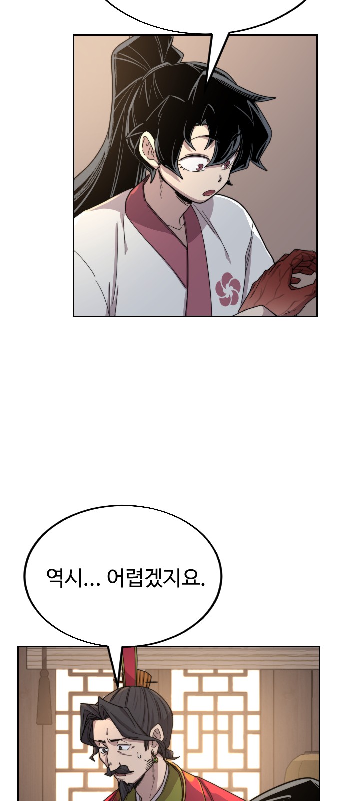 88 페이지