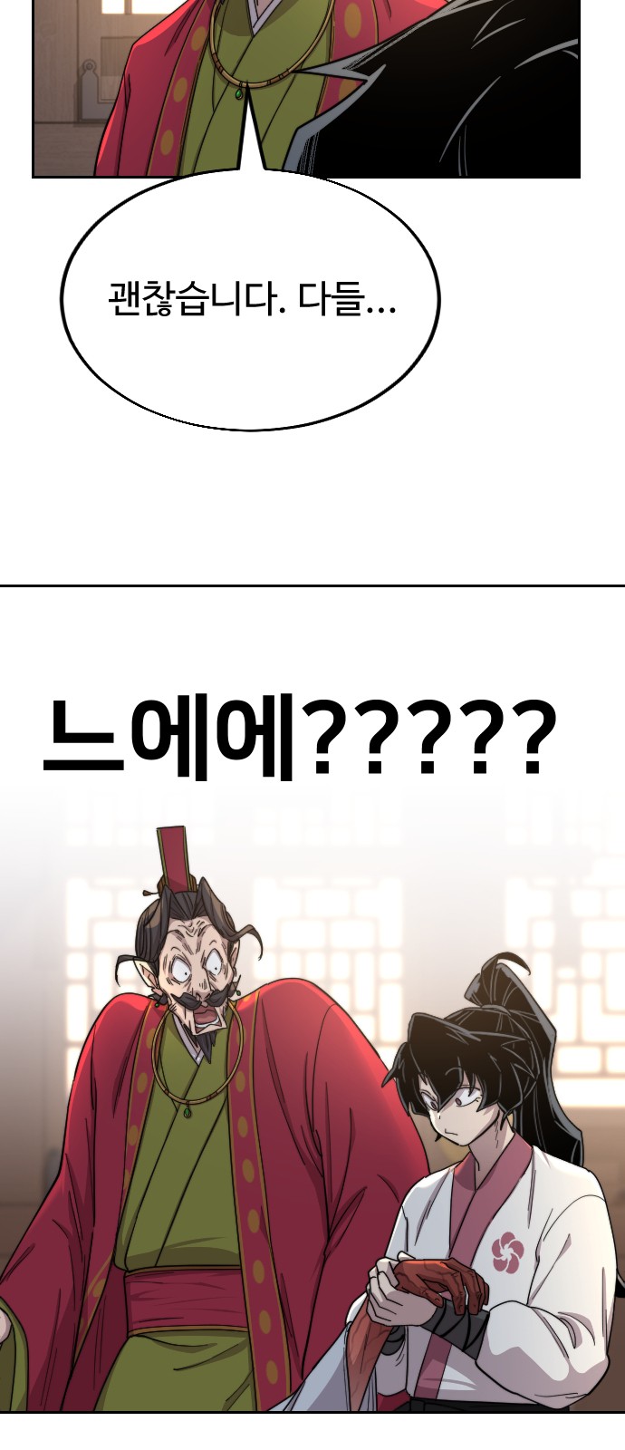 89 페이지