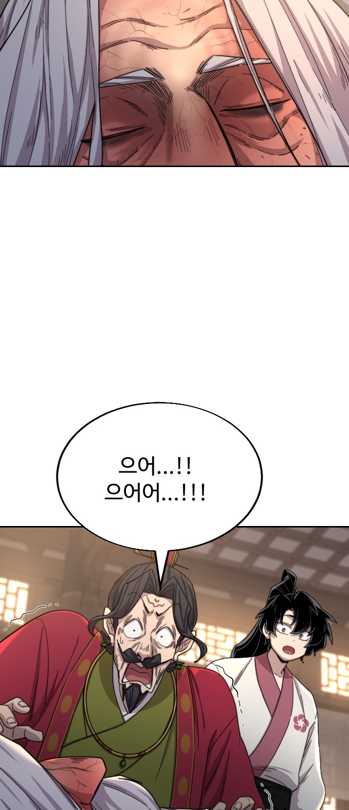 92 페이지