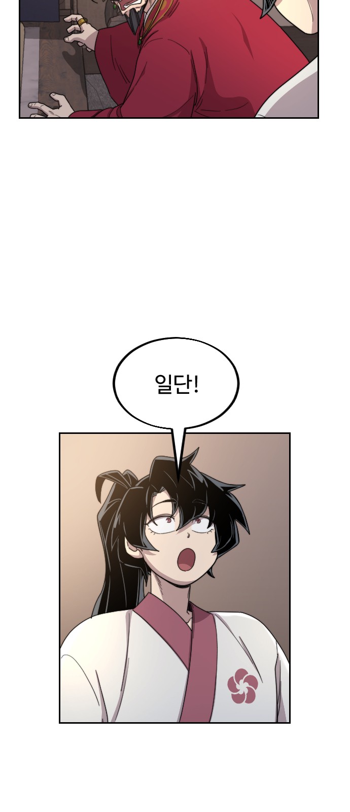 94 페이지