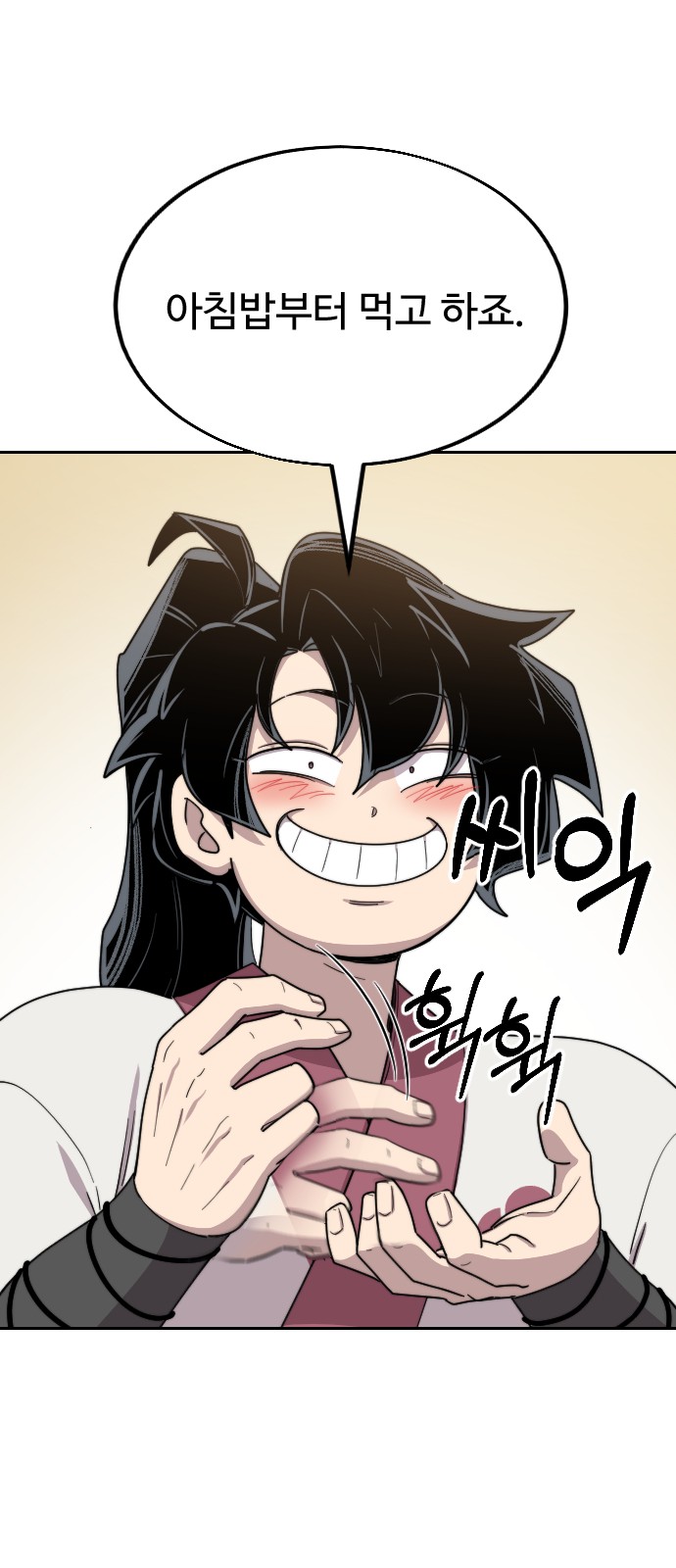 95 페이지