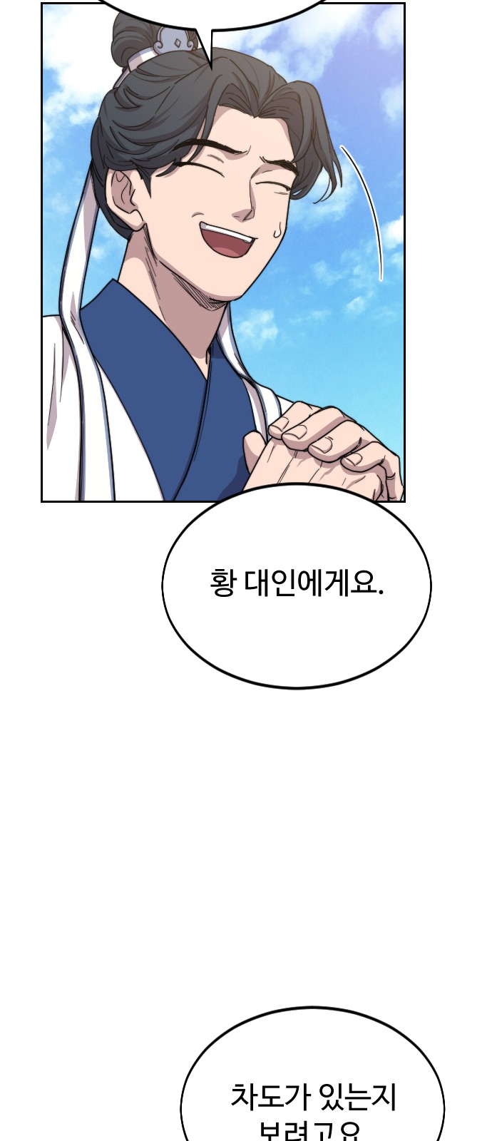 55 페이지