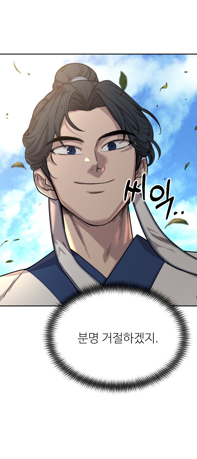 68 페이지