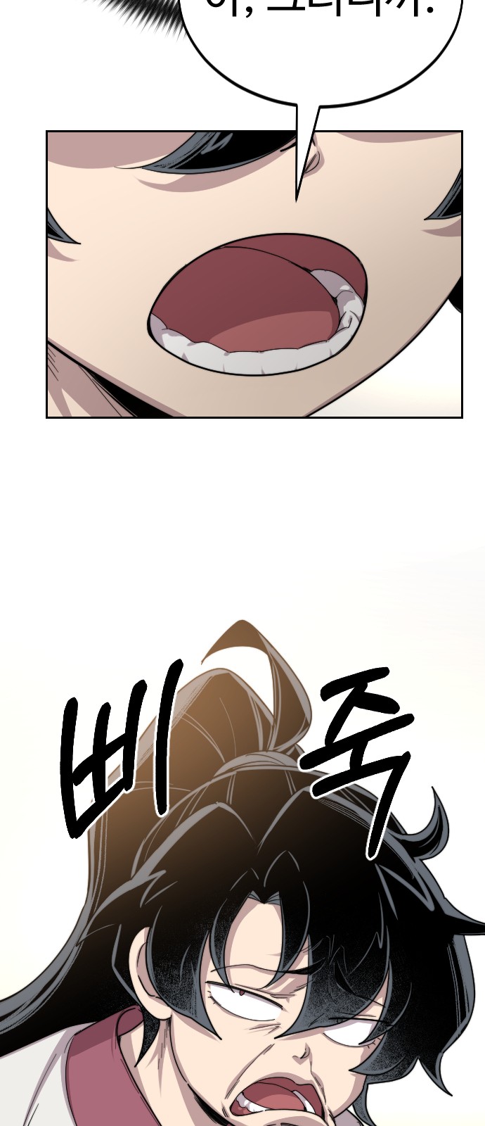 70 페이지