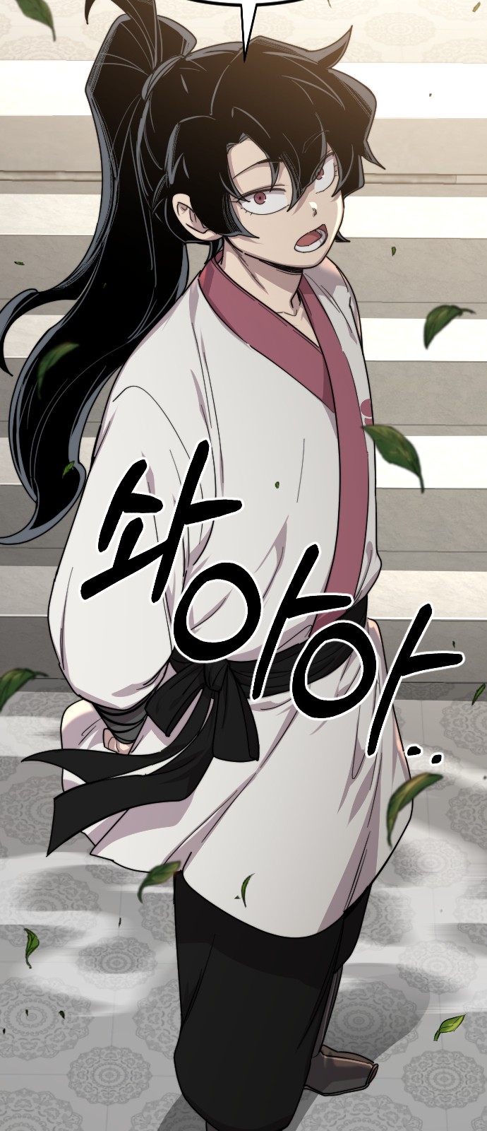 76 페이지