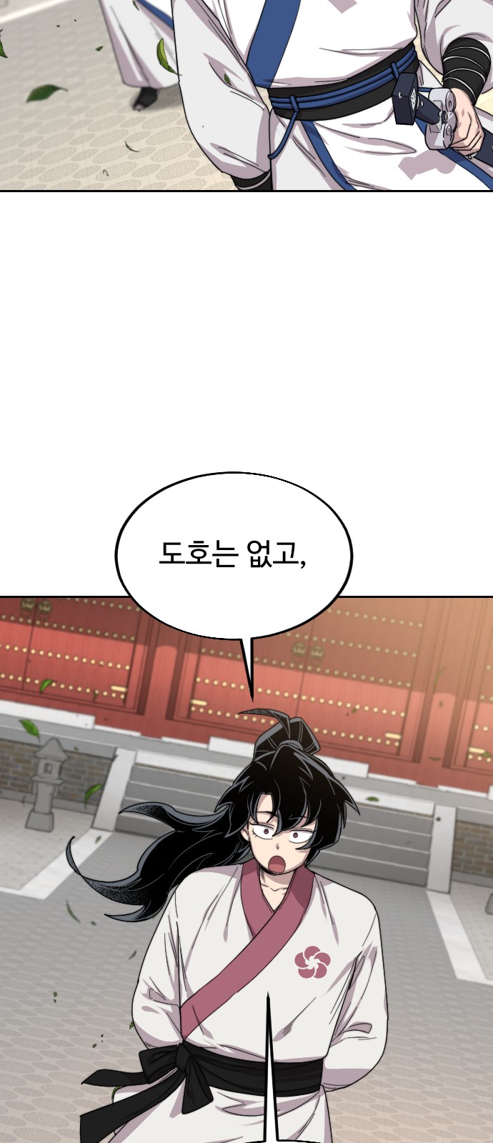 81 페이지