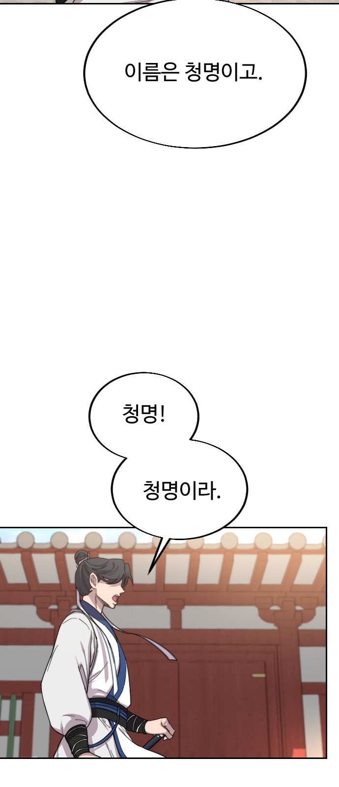 82 페이지
