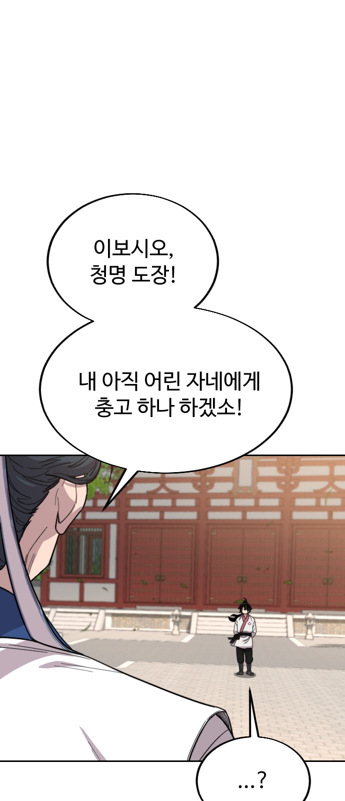 83 페이지
