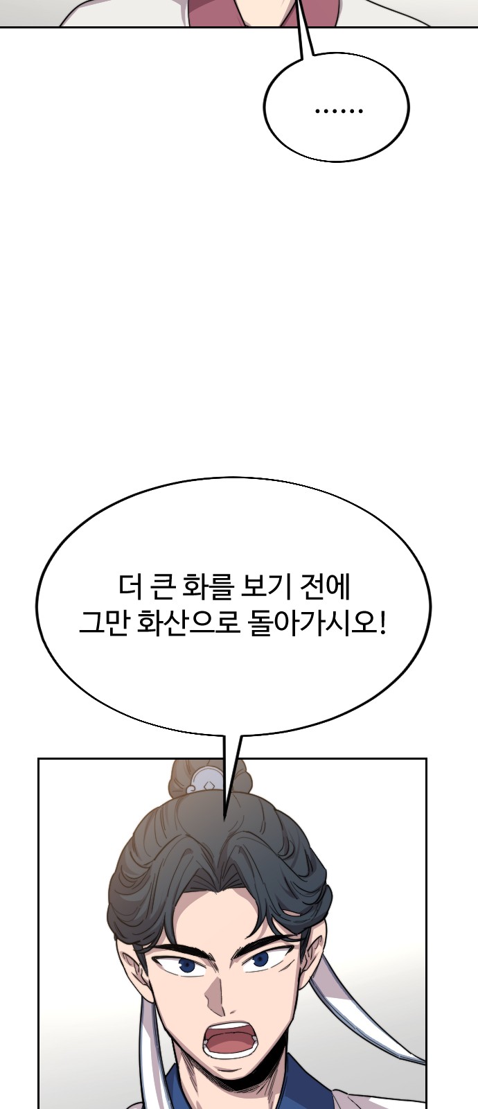85 페이지