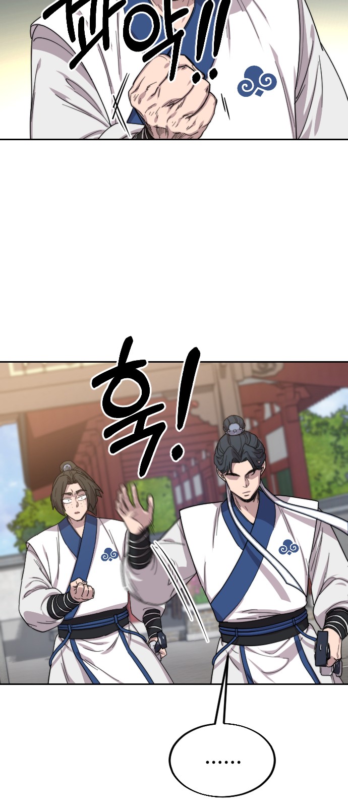 88 페이지