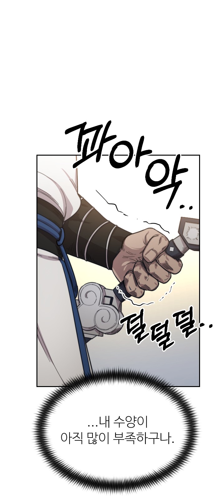 89 페이지