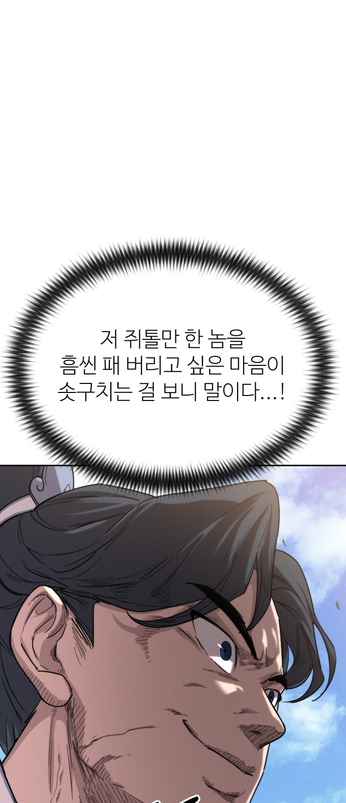 90 페이지