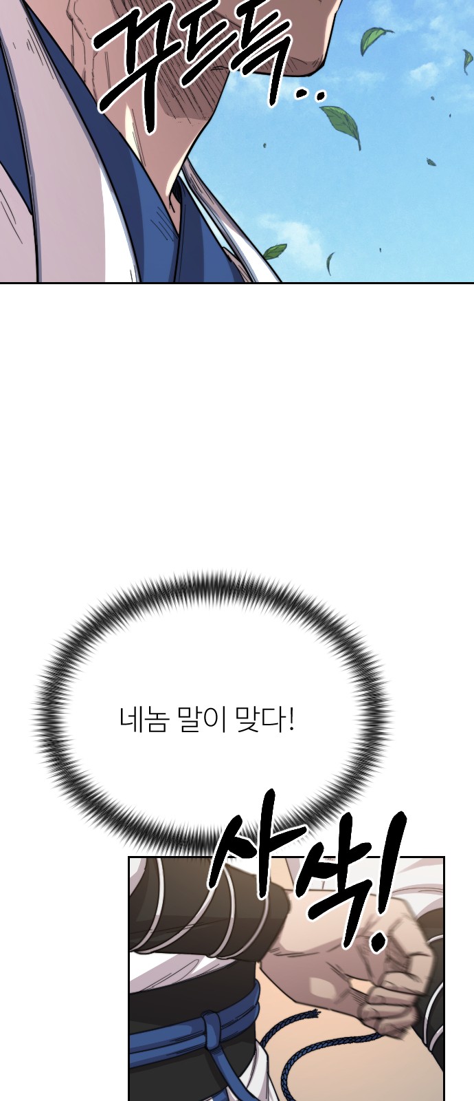 91 페이지