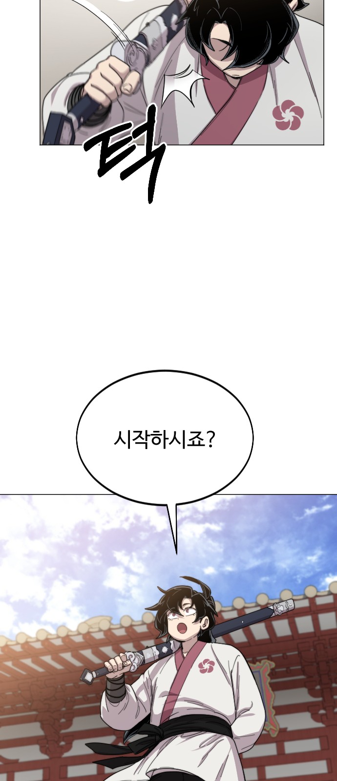 18 페이지