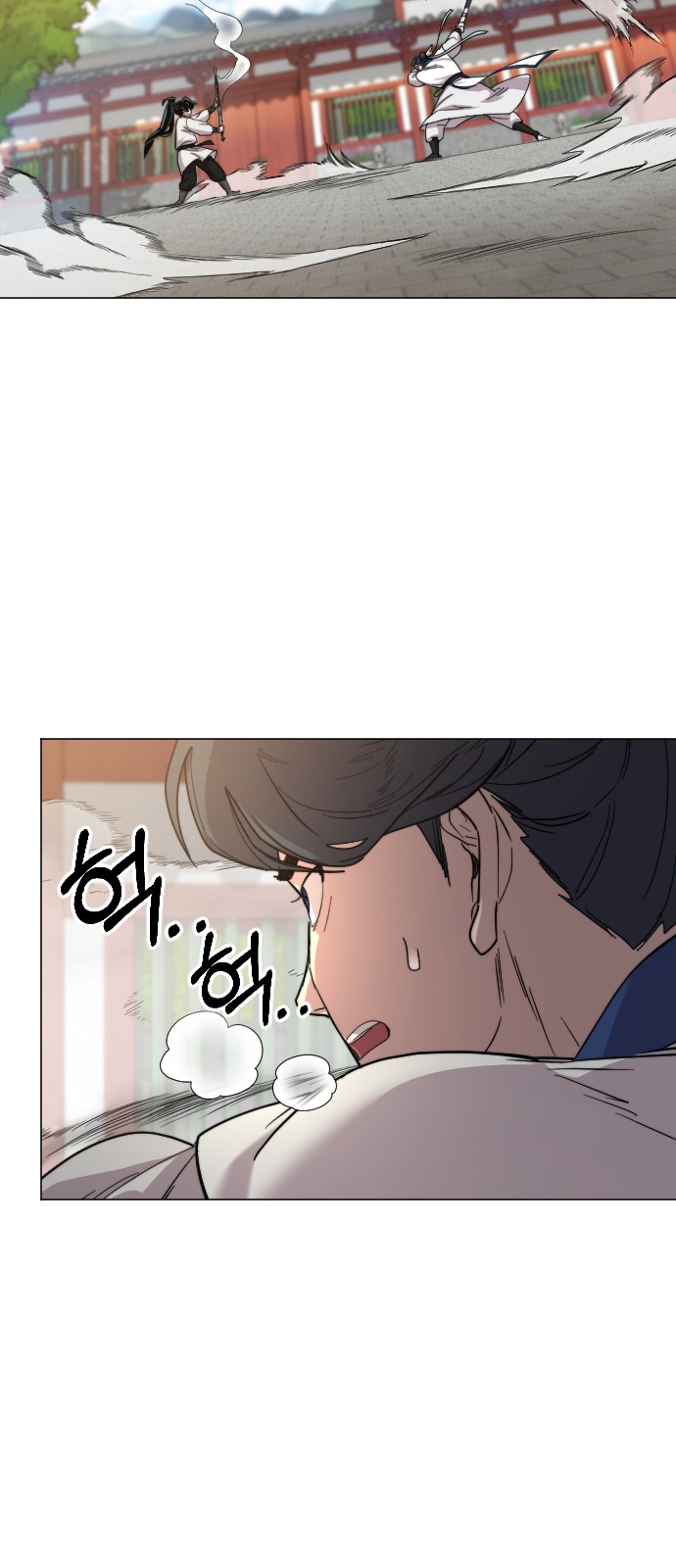 55 페이지