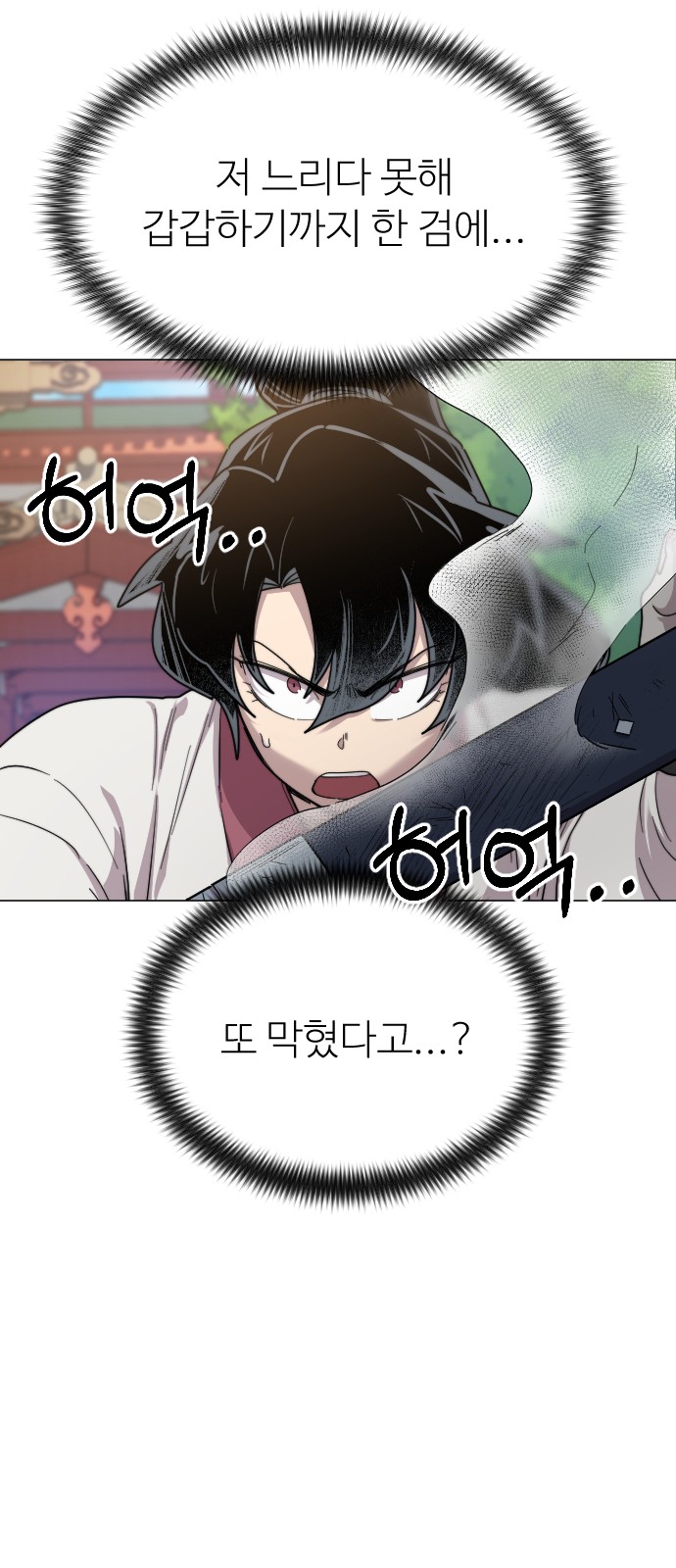 57 페이지