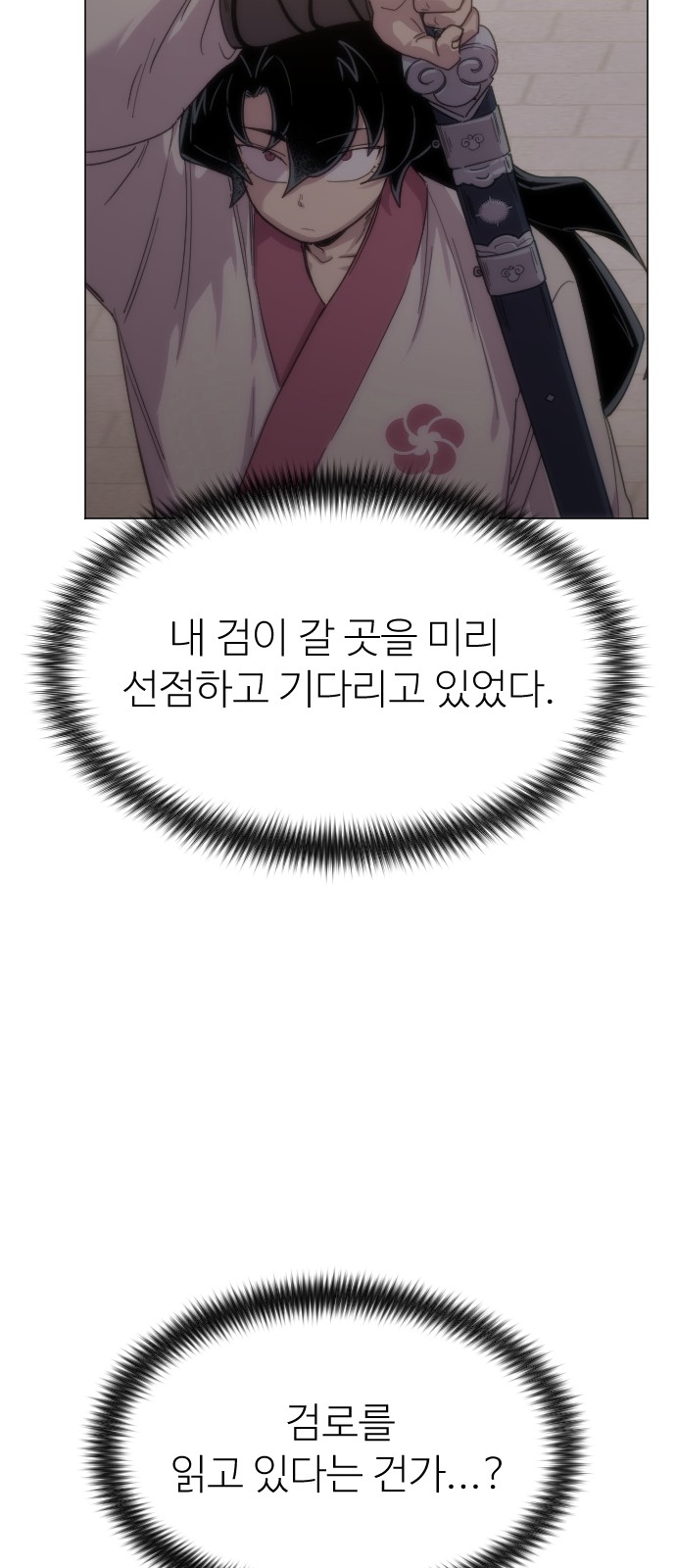 59 페이지