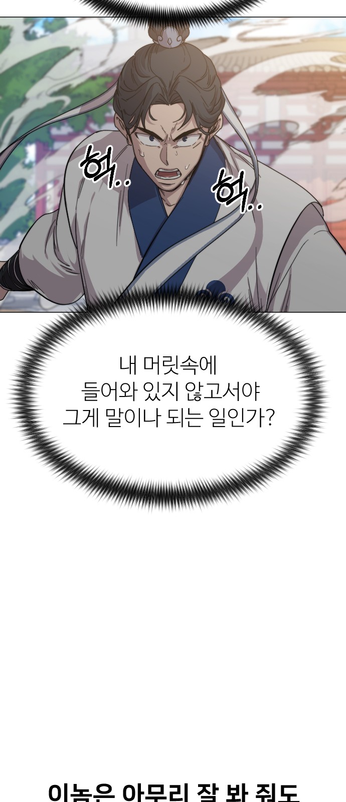 60 페이지