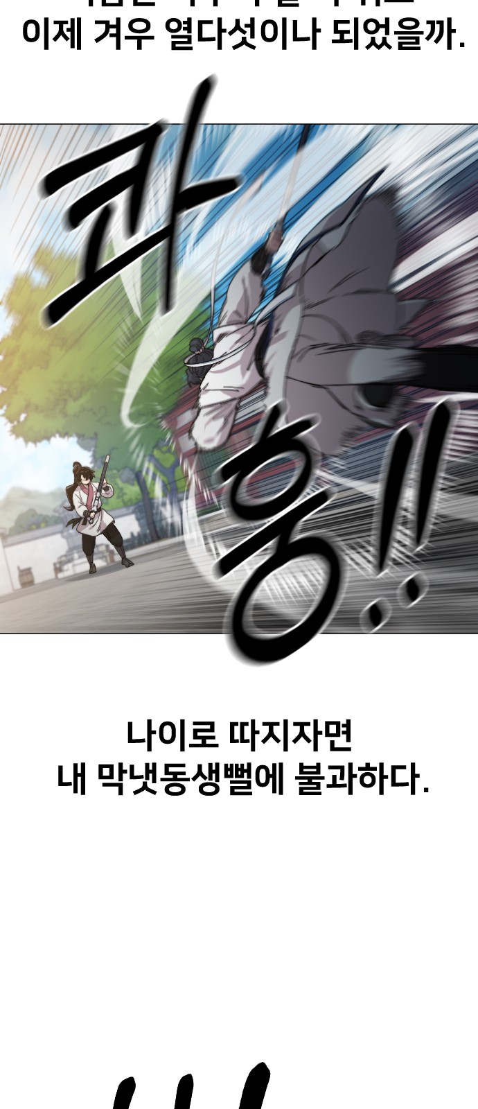 61 페이지