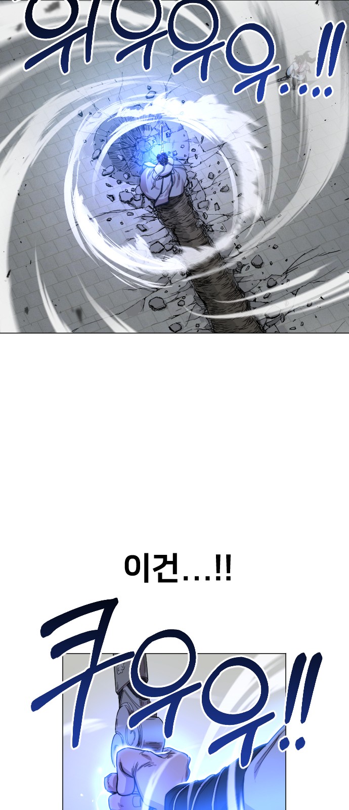 74 페이지