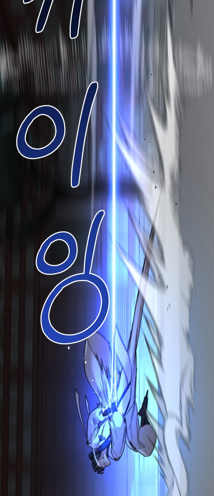 81 페이지