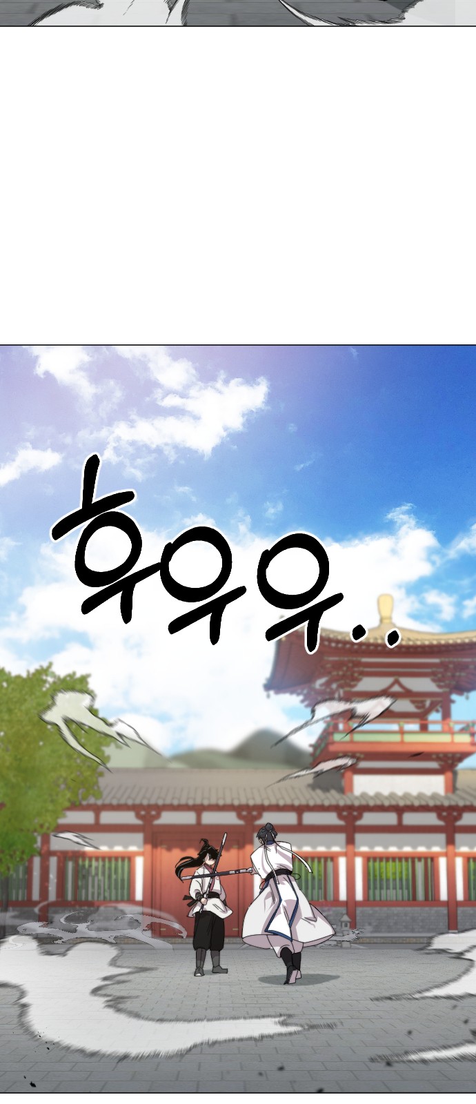 86 페이지