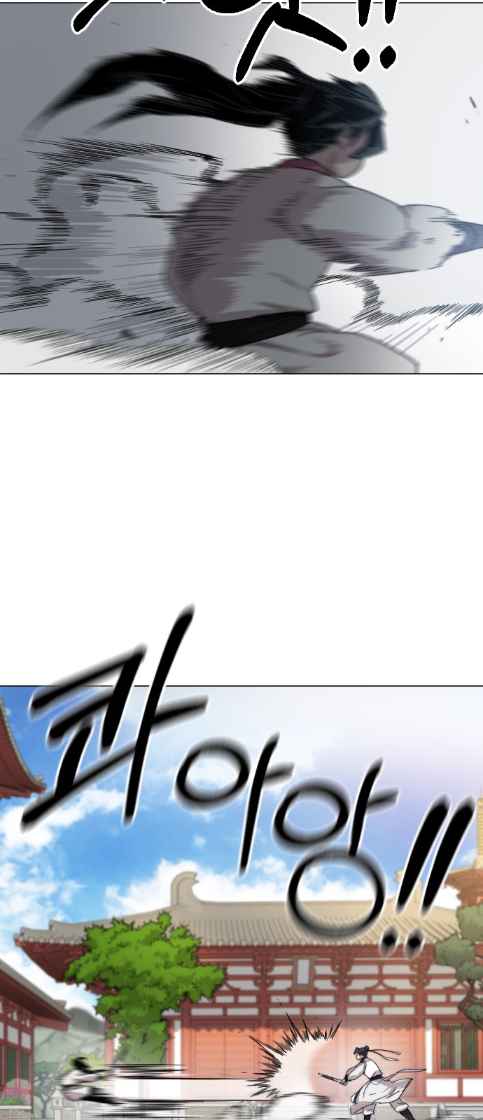 88 페이지