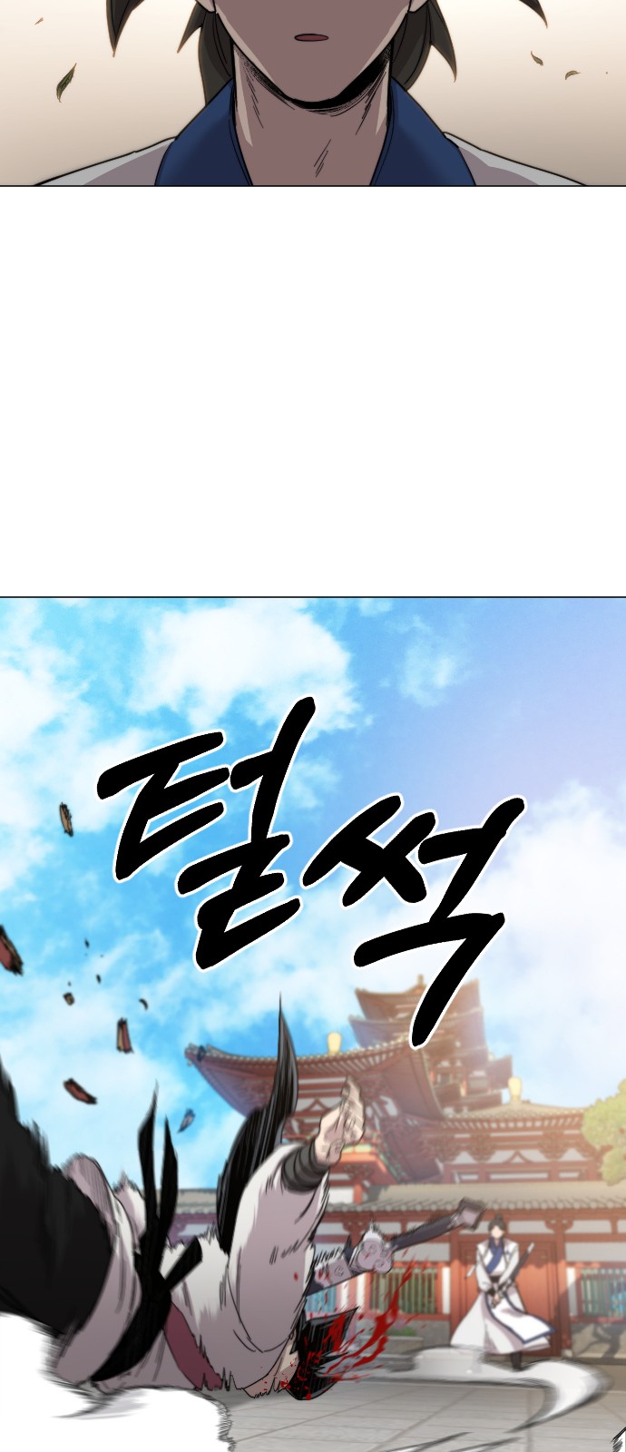 92 페이지