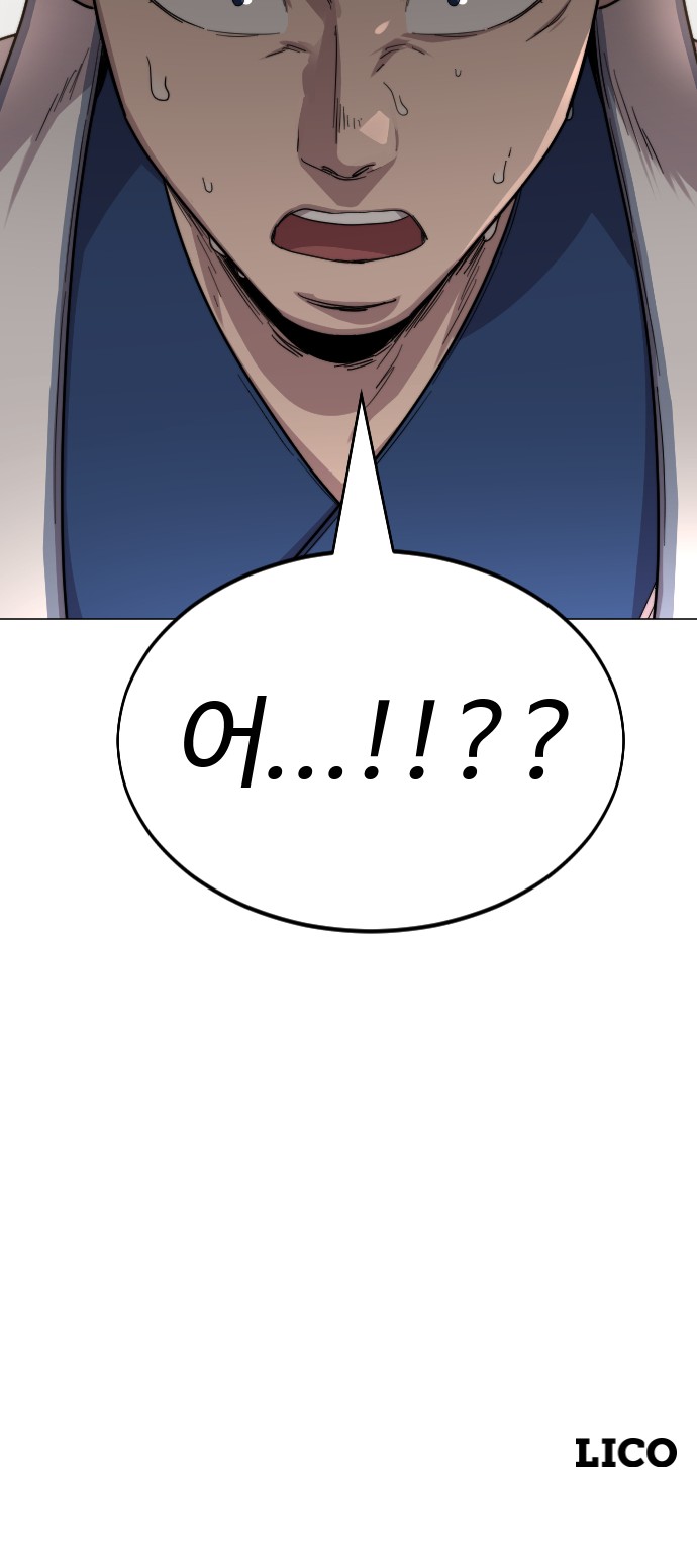 96 페이지