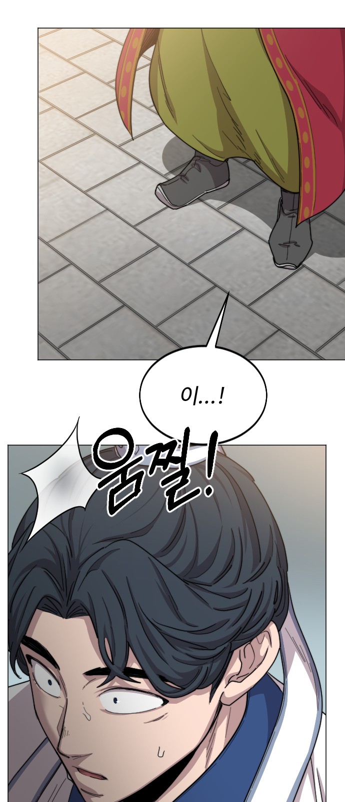 16 페이지