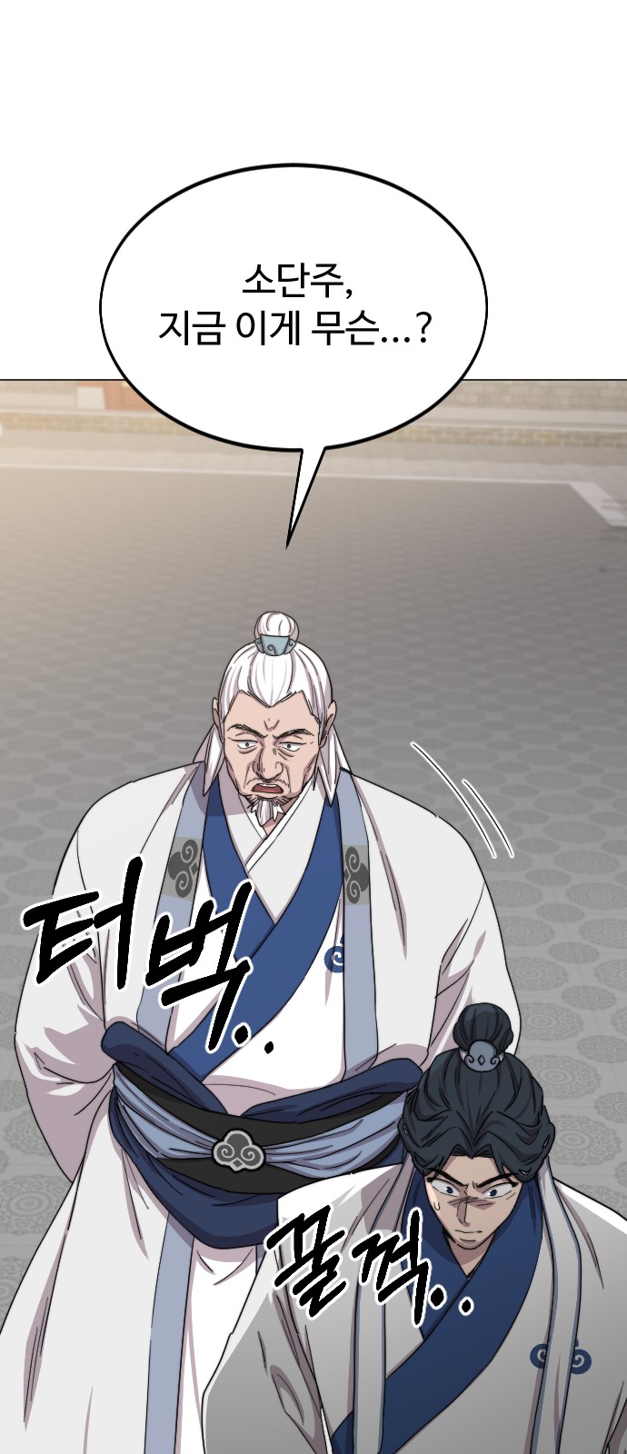35 페이지