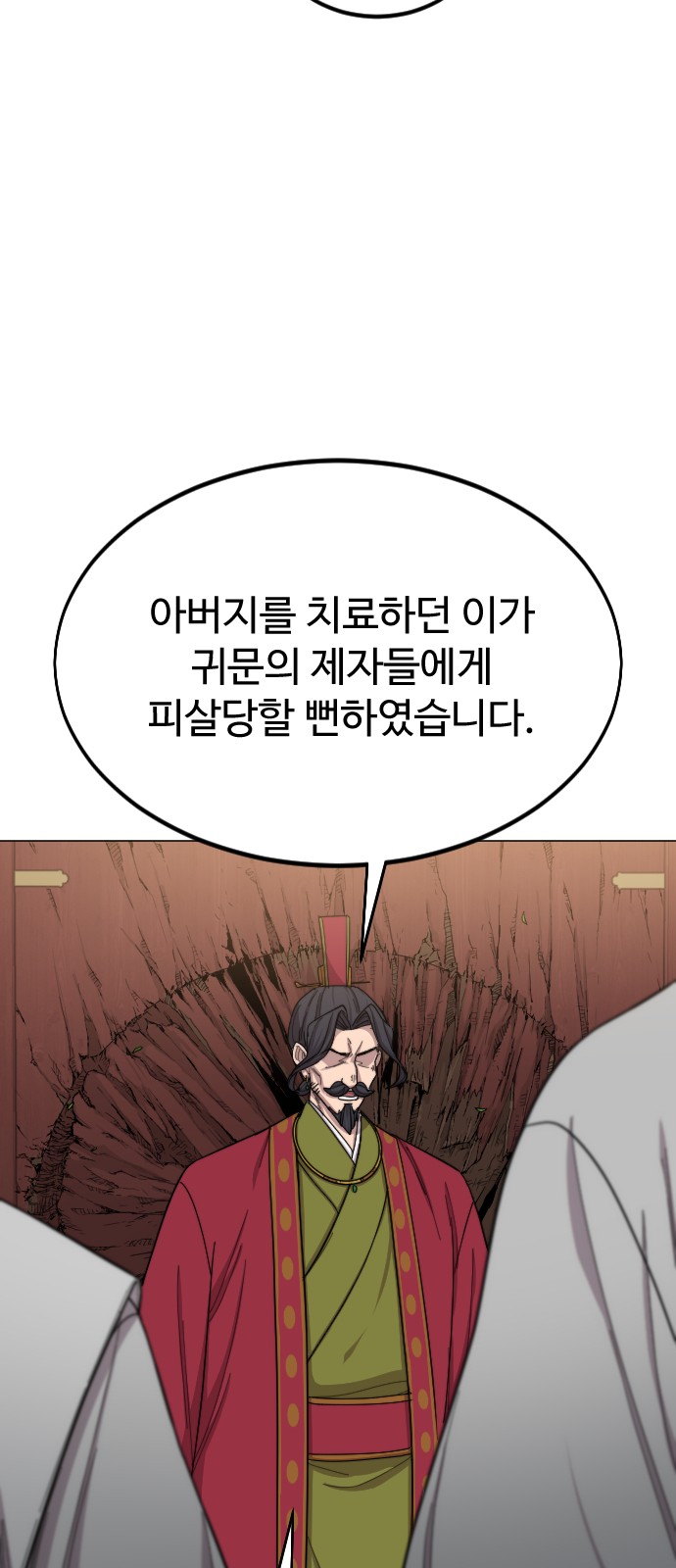 42 페이지