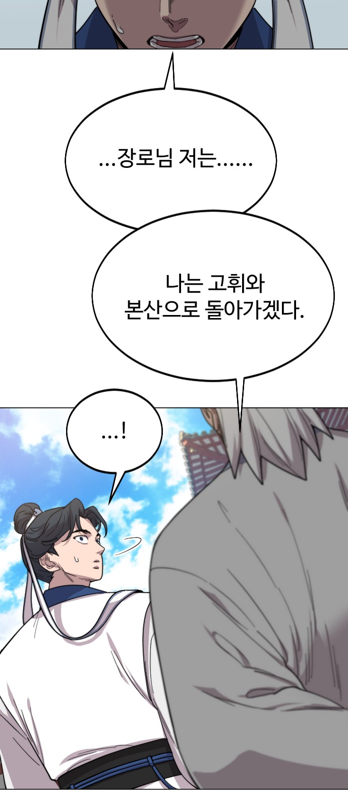 61 페이지