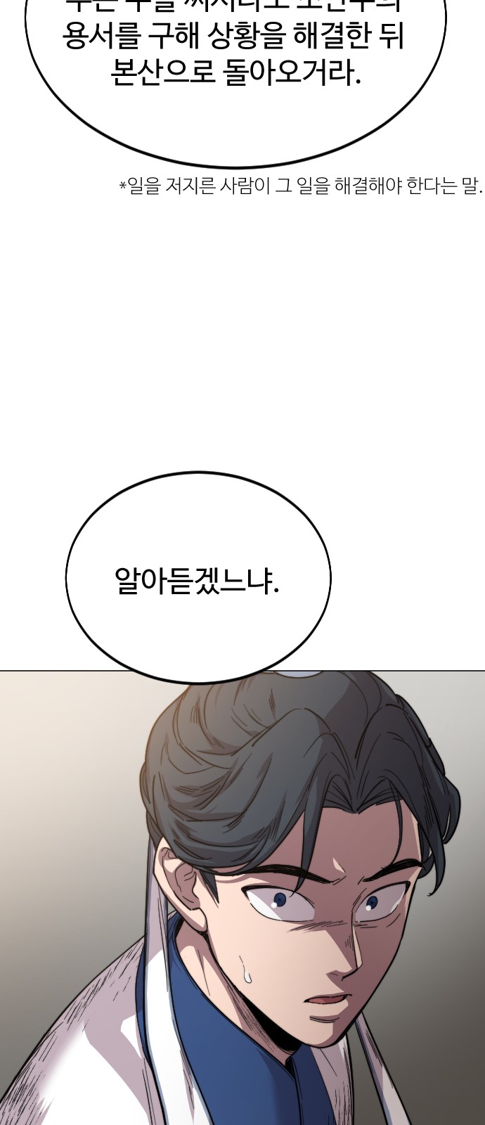63 페이지