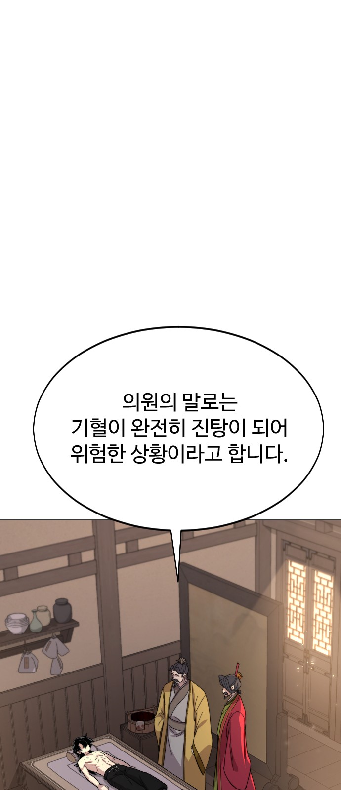 66 페이지