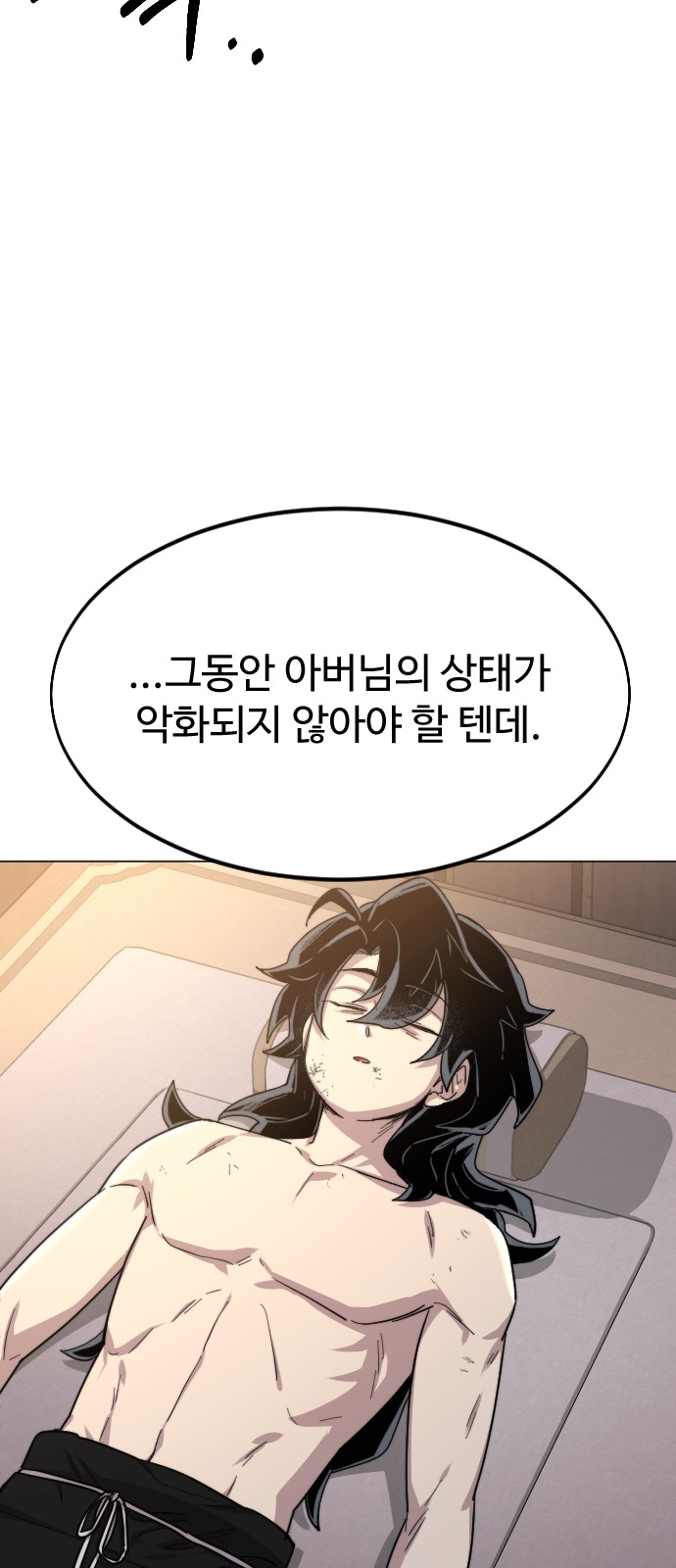72 페이지
