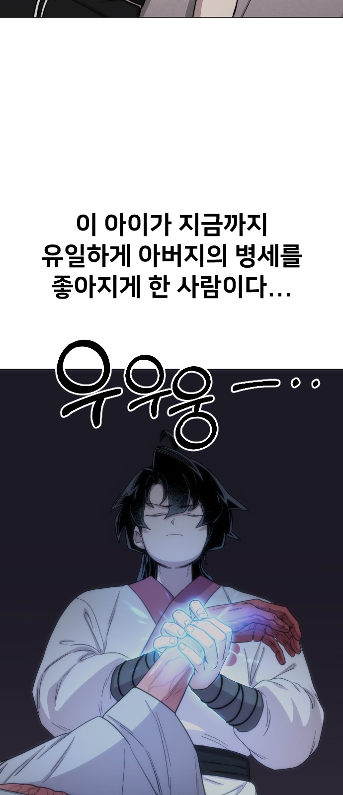 73 페이지