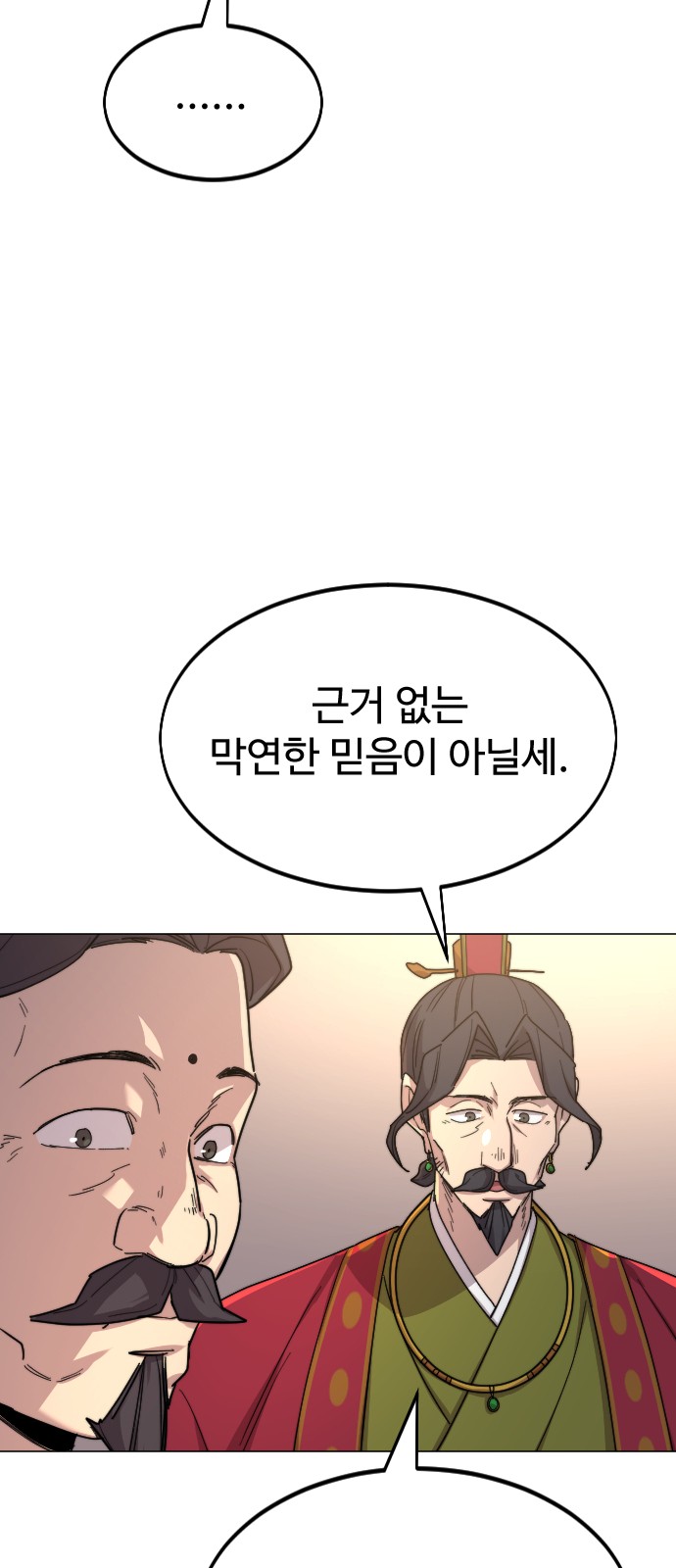83 페이지