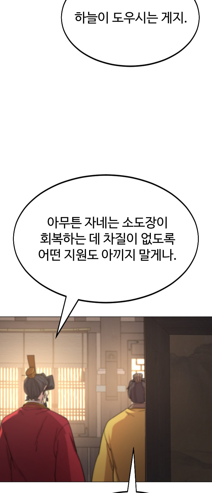 84 페이지