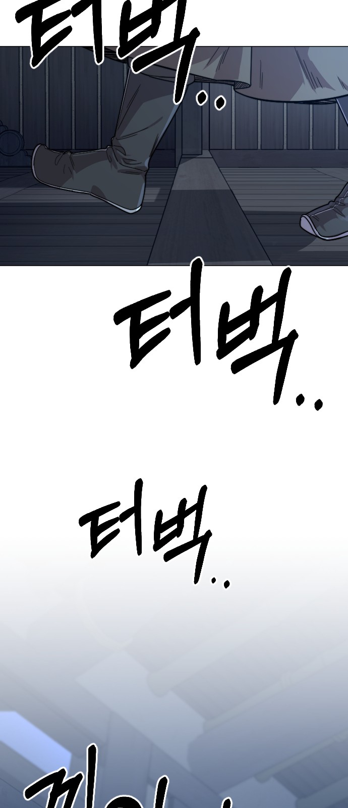 88 페이지