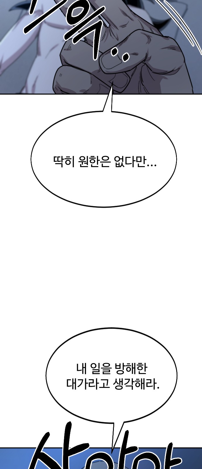 91 페이지