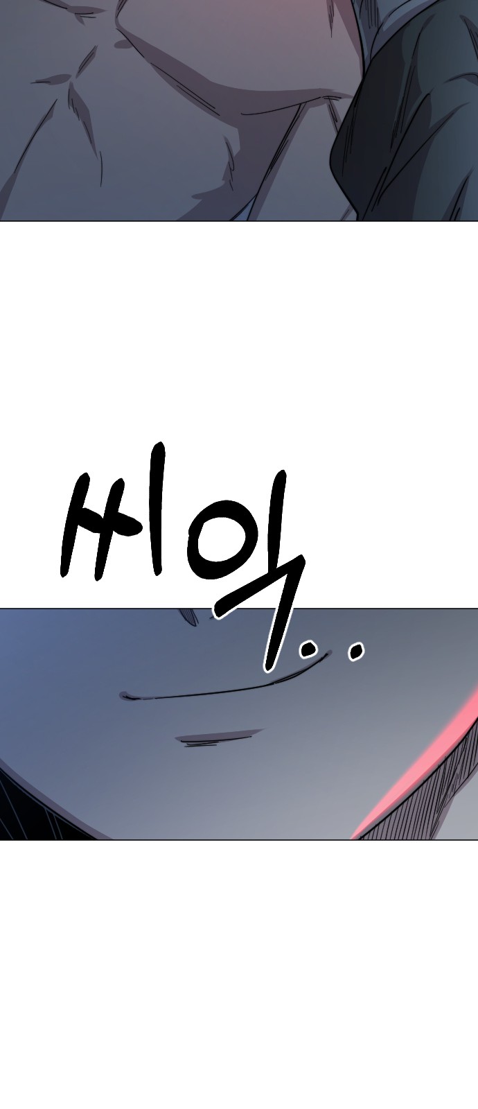 97 페이지