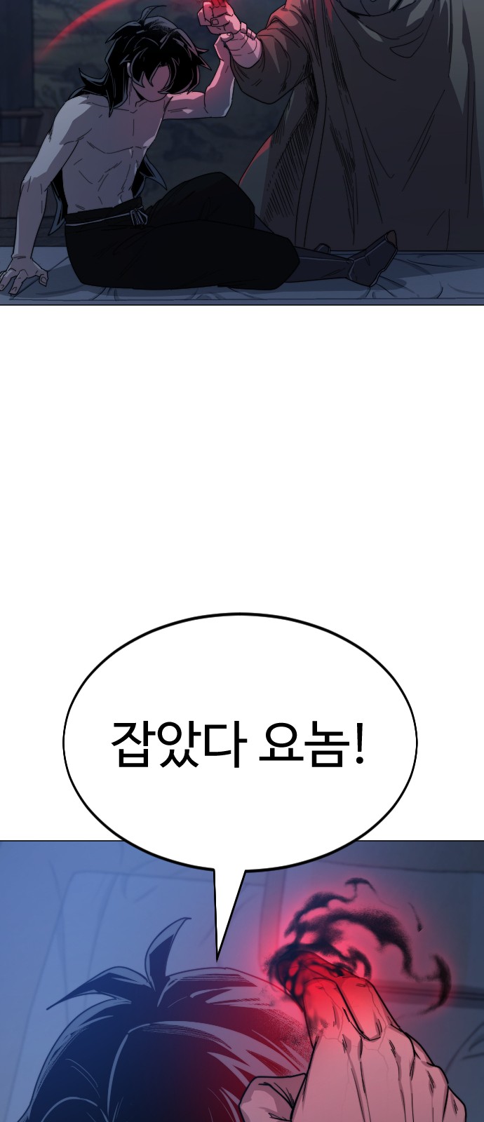 99 페이지