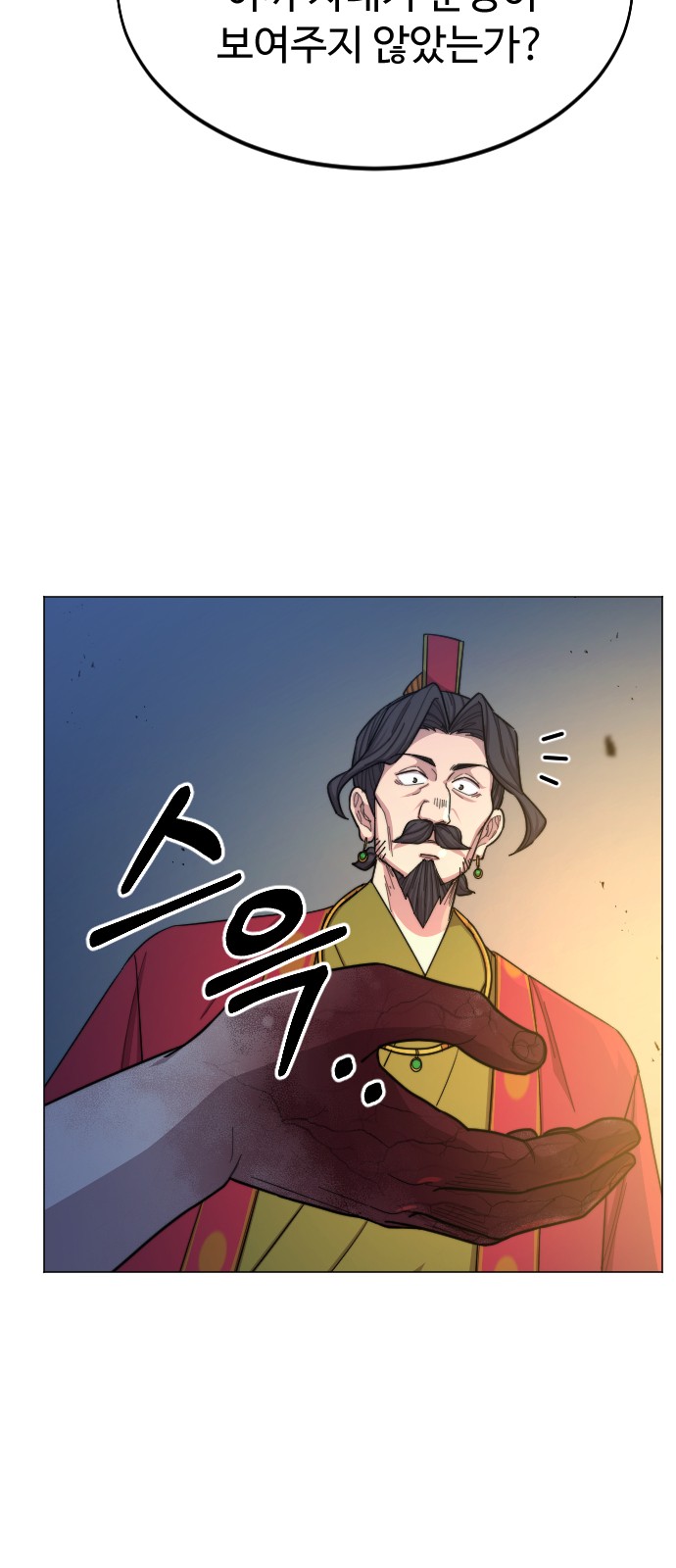 100 페이지