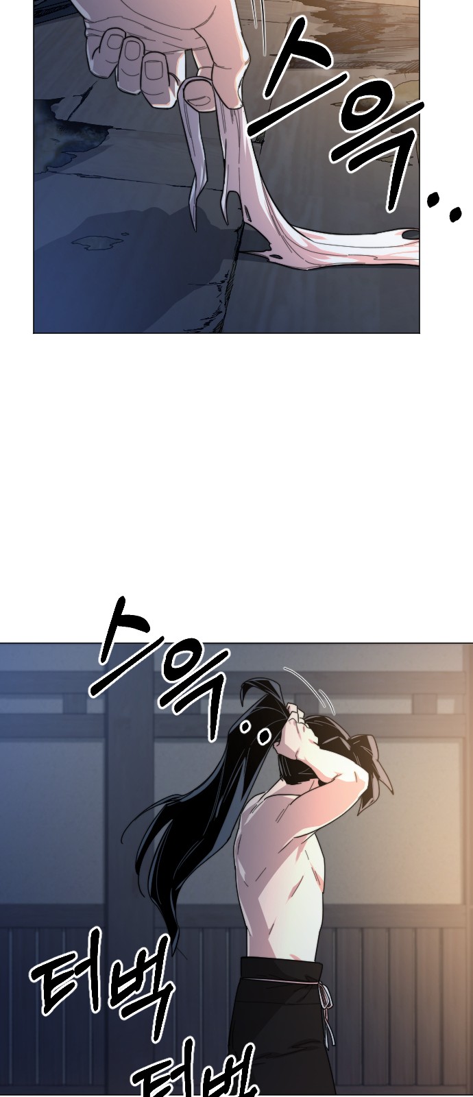 24 페이지