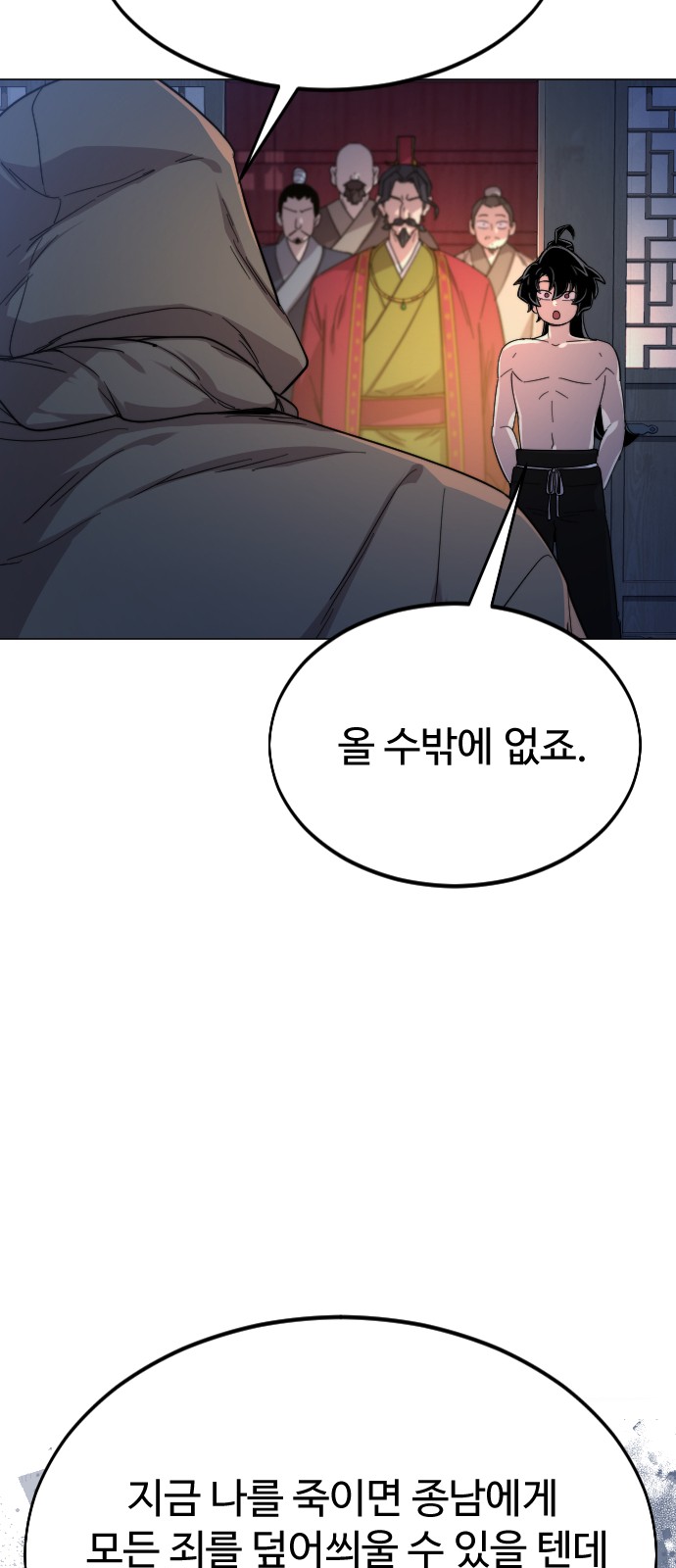 31 페이지