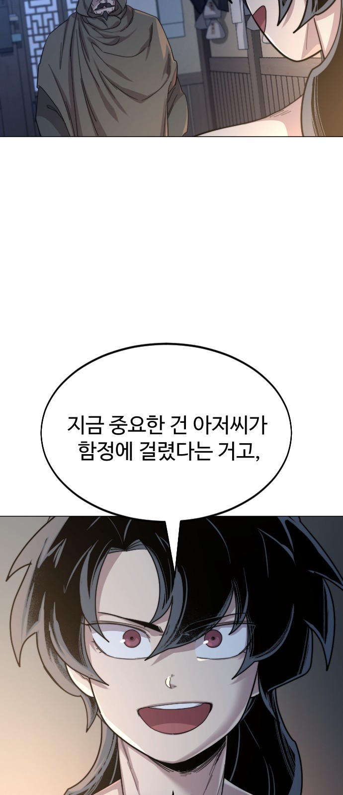 37 페이지