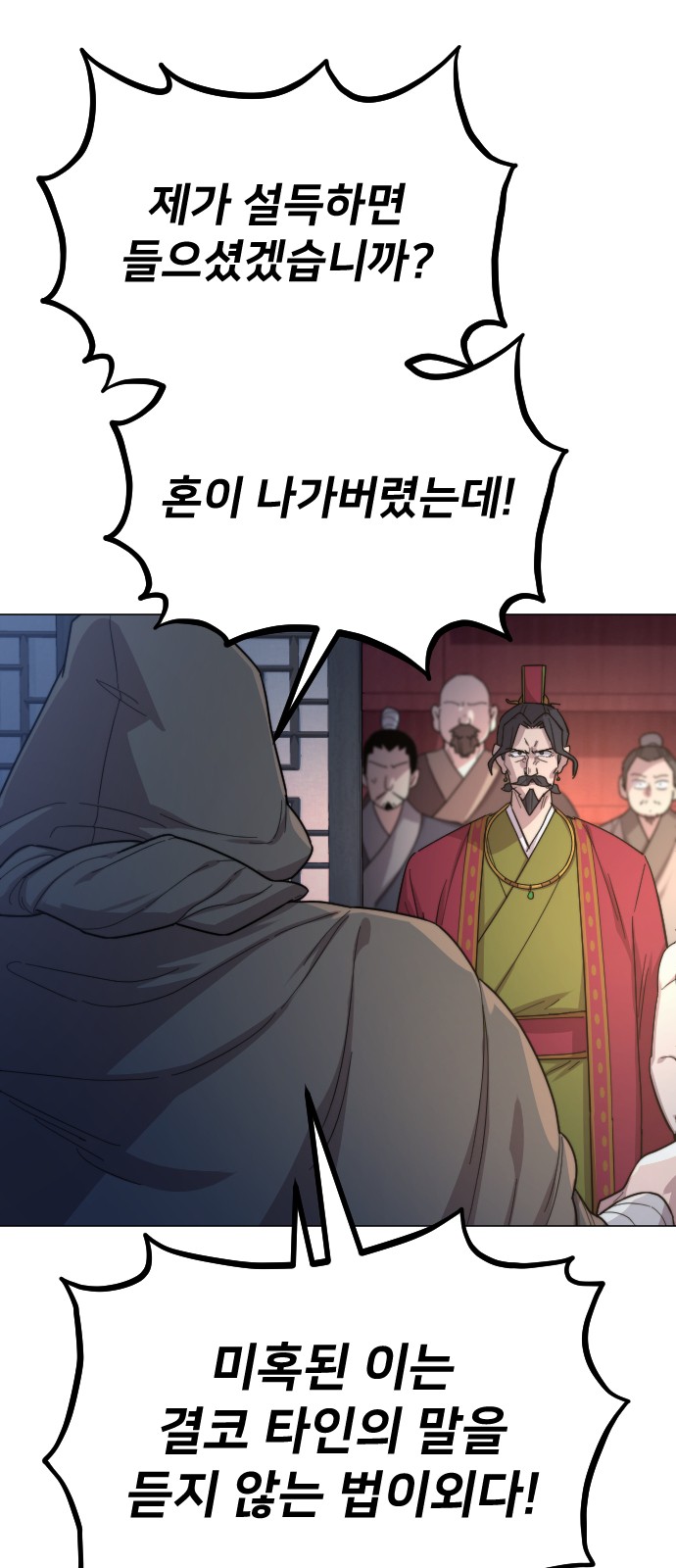 49 페이지
